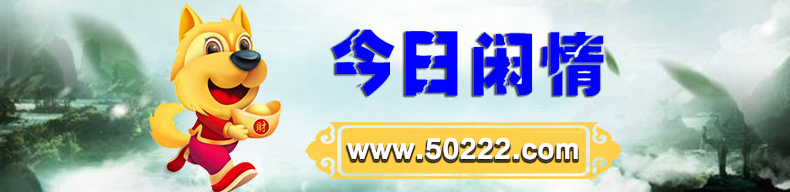 这里是首页图片,如果你看到本提示,证明首页图片无效。